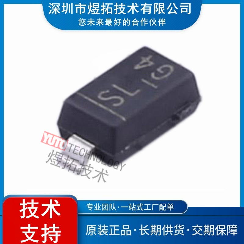 原装现货 1N5819HW-7-F 丝印SL 封装SOD-123 肖特基二极管 1N5819