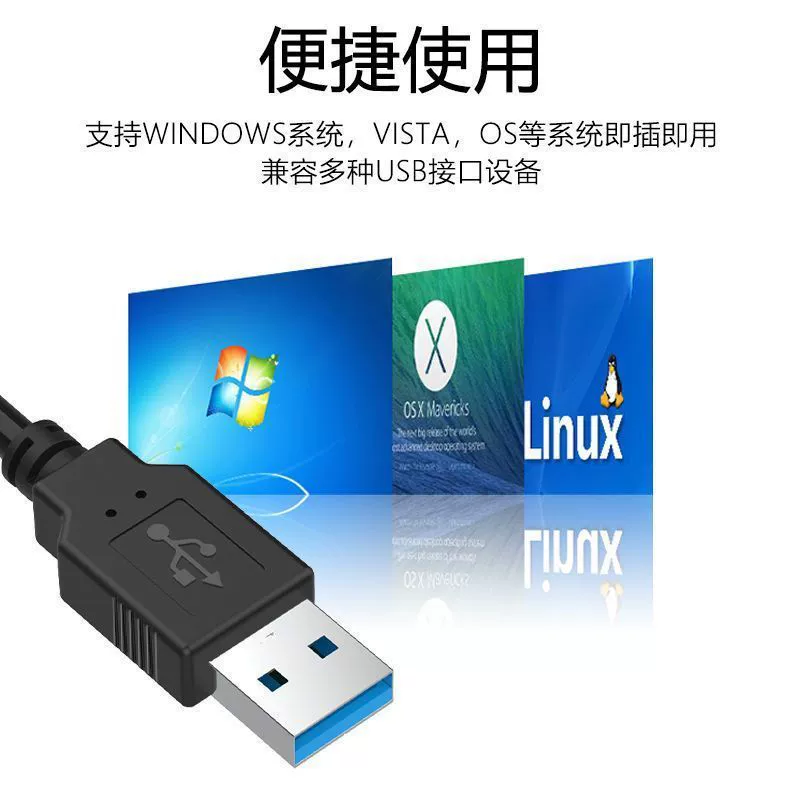 Разделитель ноутбука с четырьмя USB в виде HUB-устройства, ноутбук, флешка, клавиатура