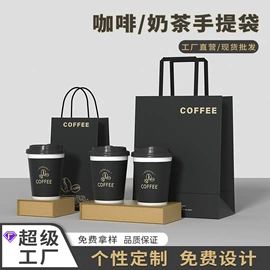 纸袋;纸杯;纸盒