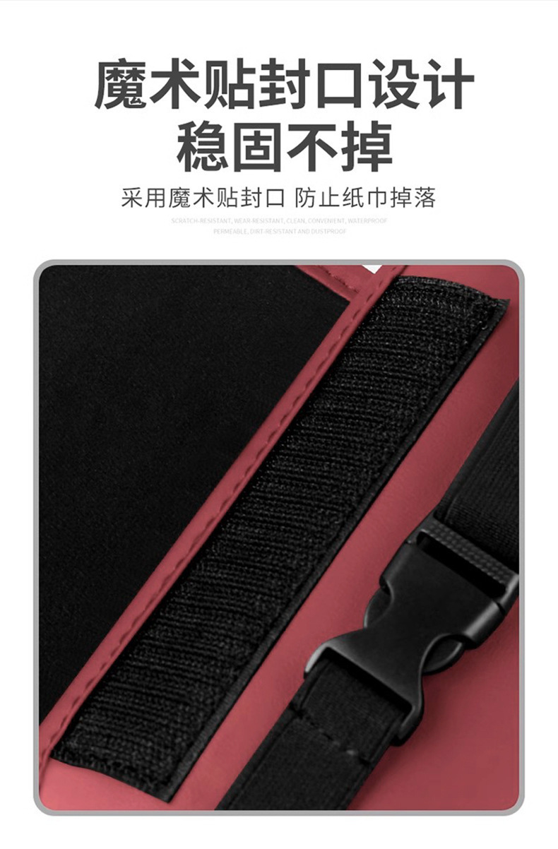 New Car-Specific Armrest Box Tissue Holder, In-Car Tissue Box, Car Seat Storage Tissue Hanging Bag Wholesale