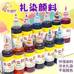 ��������Ⱦ���Ⱦ���ֹ�diy�������b���ϰ���ͯt����Ⱦ�·�Ⱦɫ12