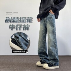 荆棘提花牛仔裤男款秋季cleanfit复古宽松潮牌老爹裤蓝色现货手绘