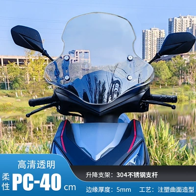 Motorcycle front windshield RX125 Rift Blade NS125RX - 40cm-transparent-imported-flexible-pc-windshield-304-stainless-steel-bracket