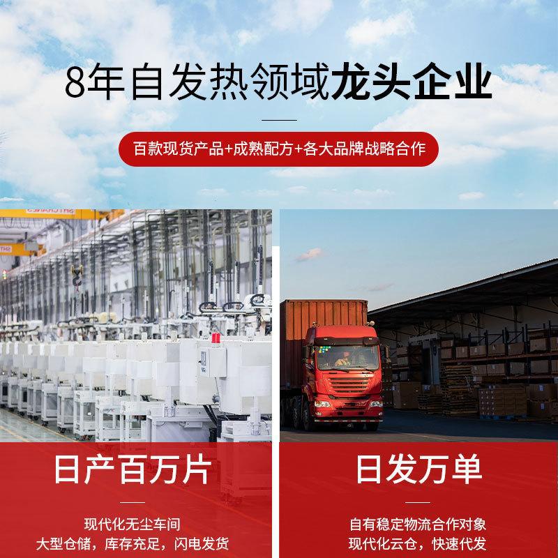 Ai grass steam warm neck patch, warm waist and abdomen patch, warm waist patch, warm knee patch, palace steam warm foot patch, self-heating cervical spine patch