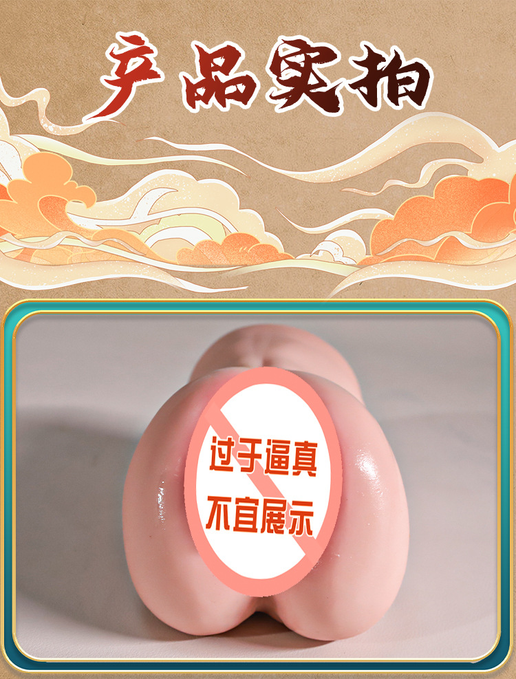 Jiuai Male Masturbator Inverted Mold TPE Manual Realistic Stroker — detail image 4