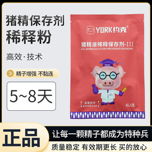 �s�ˣ�YORK���iϡጷ��i�˹��ھ��I�B���i��Һϡጱ��愩5-8��