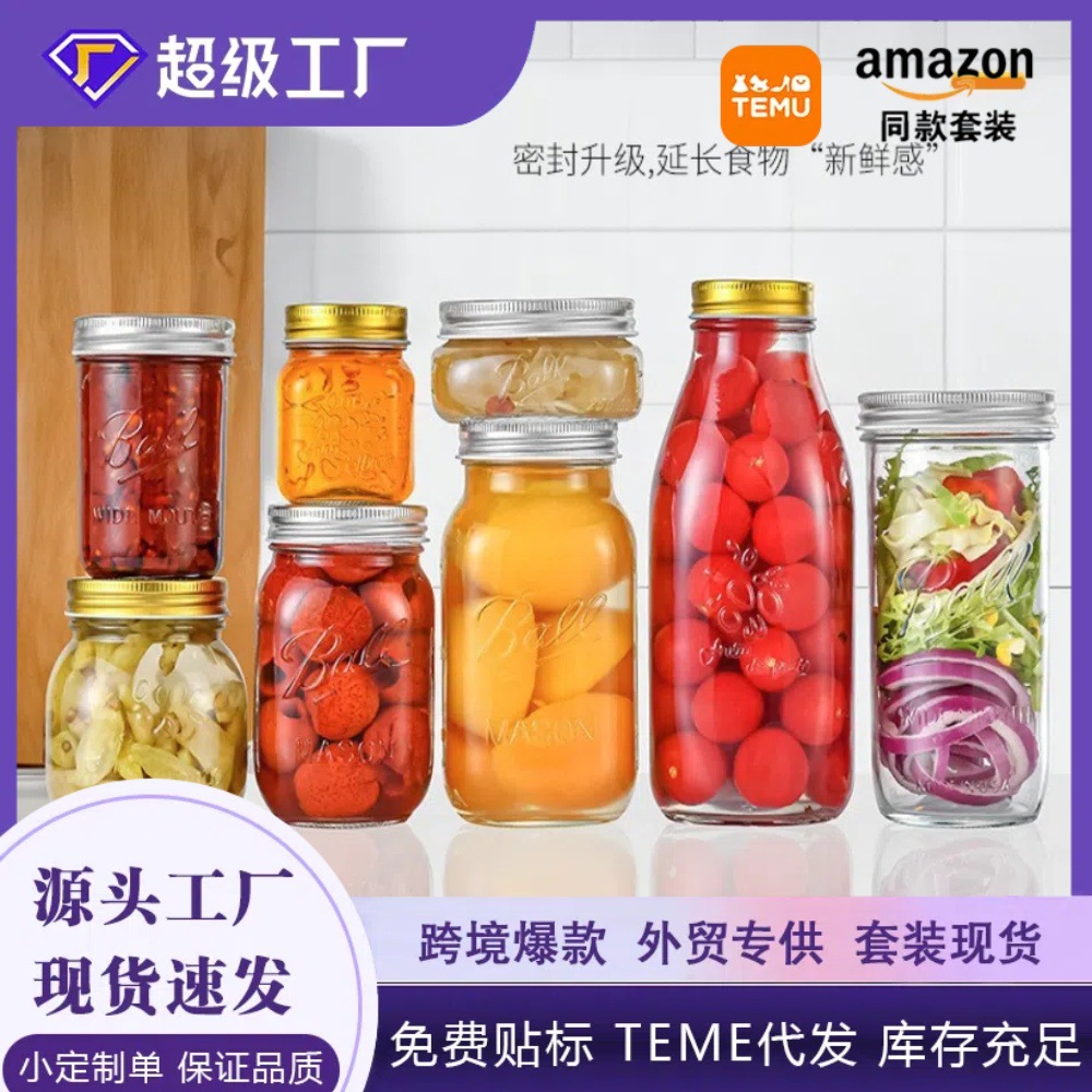 Venta al por mayor de vidrio sellado Mason tarro ensalada mermelada hogar transparente vidrio de almacenamiento tarro de vidrio de gran capacidad fábrica