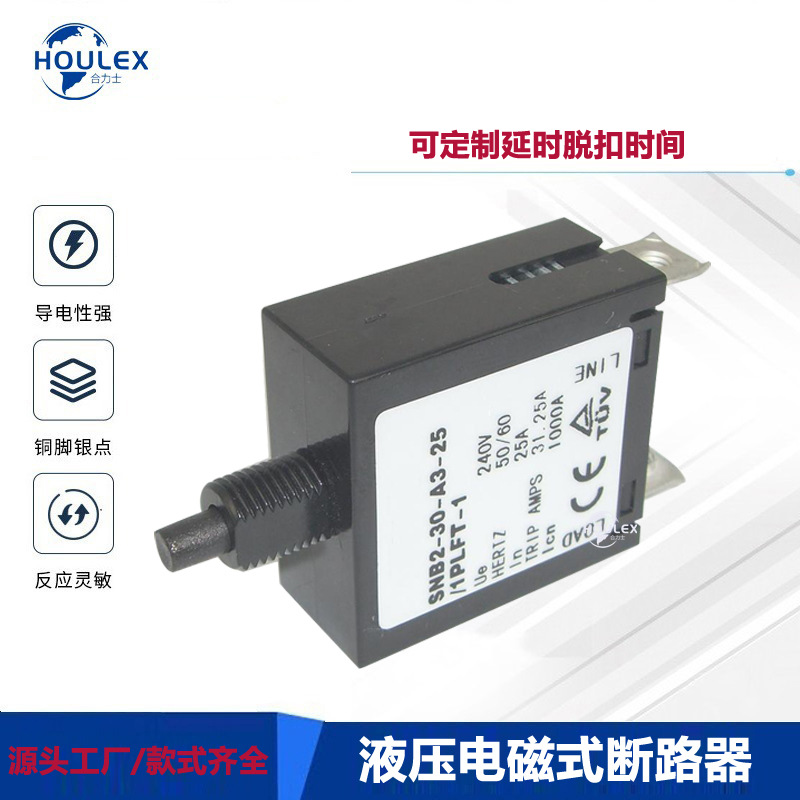 机器设备用液压电磁式断路器SINNA  DC 80V  SNB2-30按键1P