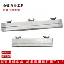 金银夹板工具錾子
