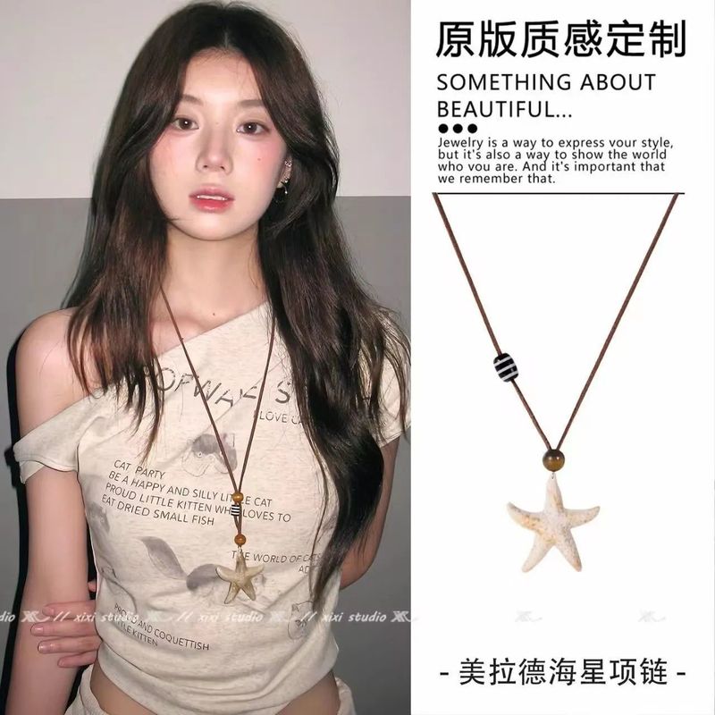 长款流苏星星项链小众设计高级感可抽拉锁骨链冷淡风个性颈链配饰|undefined