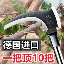 德国进口高锰钢双砍镰刀1.5米农用工具多功能户外开山砍柴割草刀