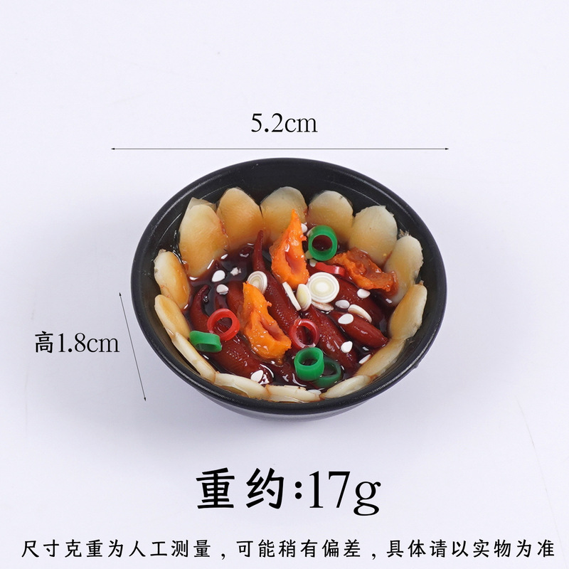 仿真食物地锅鸡钥匙扣中式贴饼炖排骨小碗菜包包挂件吃货食玩挂饰|undefined