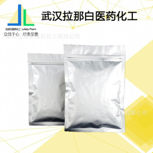 1-һ-3-׻}} 65039-09-0 99% SҘƷ 1kg