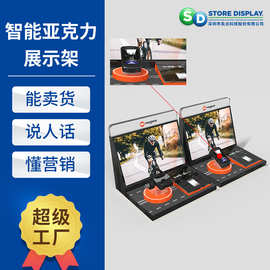户外装备展示道具定制 大牌摄影器材促销台 亚克力商超智能展示台