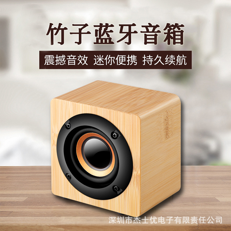 Bamboo Solid Wood Square Wireless Bluetooth Speaker Portable Foreign Trade Manufacturer Gift Small Speaker Heavy Bass Multi-Function