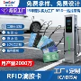 物业充电定制小区滴胶卡