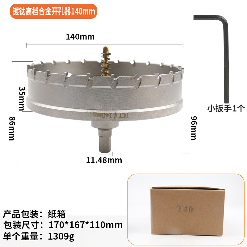 140MM