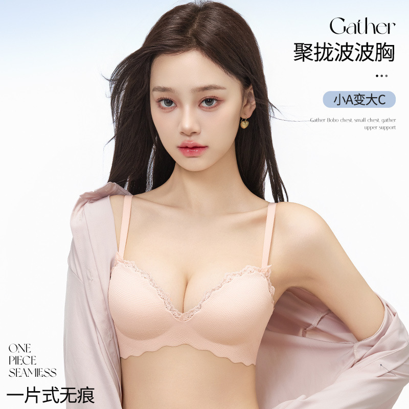 Original Simple and Fashionable Push-Up Intimates for Women with Lace Edges to Tighten Secondary Breasts, Prevent Sagging, Lift and Prevent External Expansion, Seamless Bra Original Simple and Fashionable Push-Up Intimates for Women with Lace Edges to Tighten Secondary Breasts, Prevent Sagging, Lift and Prevent External Expansion, Seamless Bra
