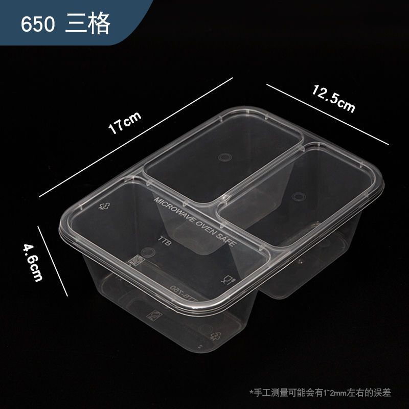 500/650750ml长方形一次性餐盒三格两分多格外卖快餐透明打包盒|undefined