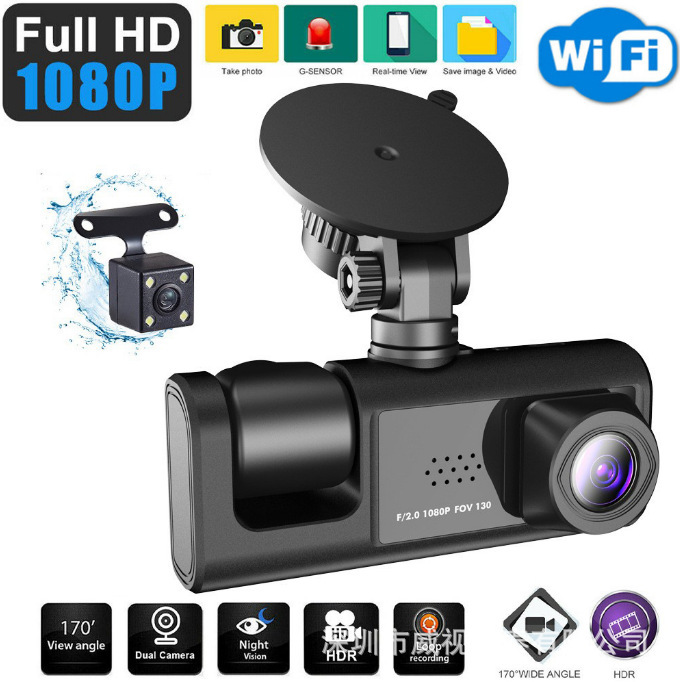 C309 2inch Screen 360° Dash Cam 3-Channel High-Definition 1080P Three-Lens Parking Monitoring Night Vision Car Dvr