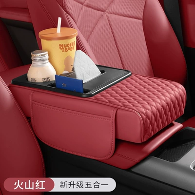 Tissue Box Storage Bag, Water – Armrest box pad - upgraded-version-5-in-1-armrest-box-booster-pad-volcano-red-1-pack