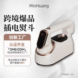 新外贸蒸汽刷手持挂烫机旋转电熨斗熨烫机干湿两用折叠机跨境工厂
