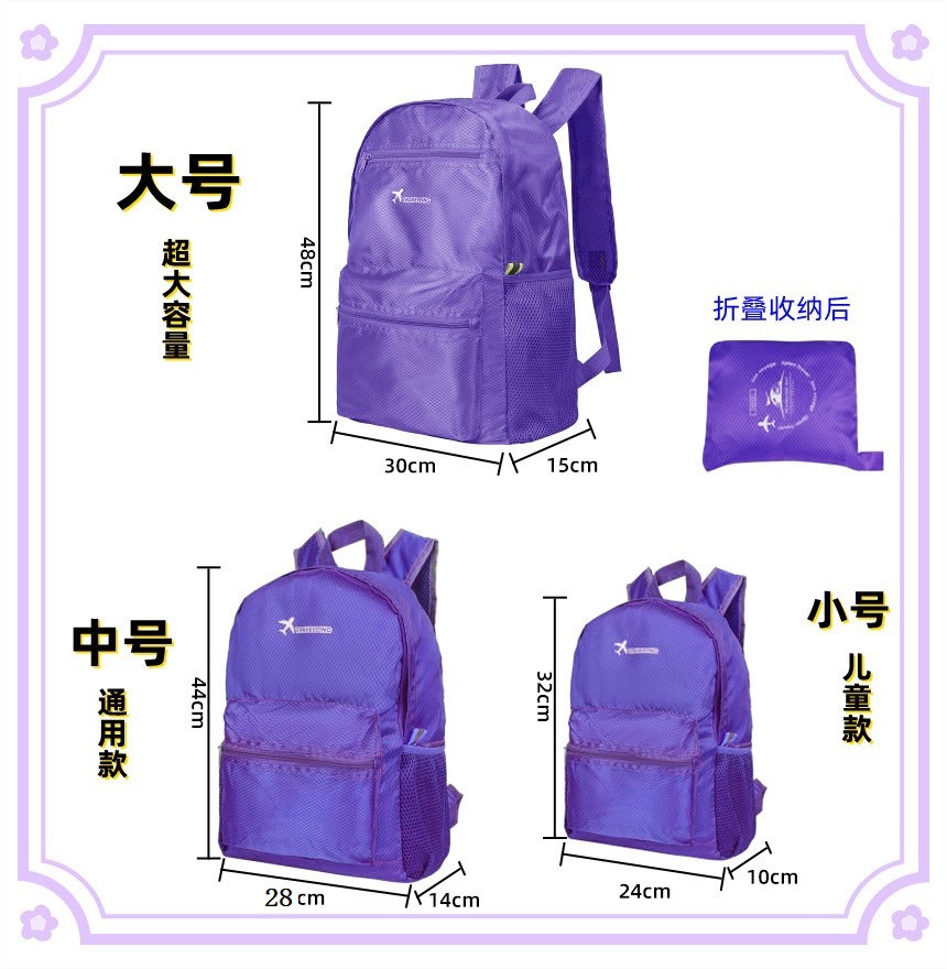 보라색