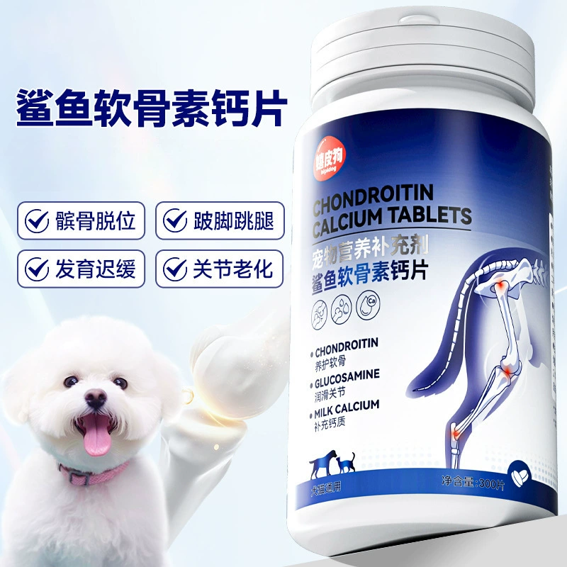 Хондроитин акулы для щенков, собак крупных, средних и мелких пород, пожилых собак, собак и кошек, для восстановления костей, добавка кальция, таблетки кальция для домашних животных.