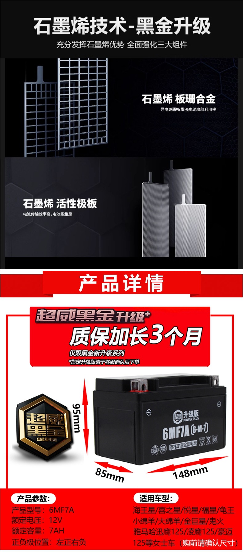 Super Power Battery Dry Battery 12V 9A 7A 5Ah for Scooter 125Cc Motorcycle Universal 12V Battery