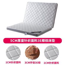 �h��Ҭ�ش��|1.8m1.5��1.2��ͯϯ��˼�؉|�ؙ������ۯB�|�����