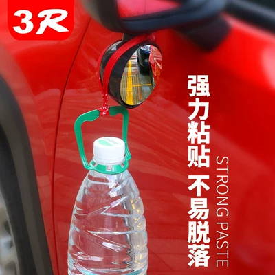 auxiliary mirror, blind spot mirror, Large field of view rear view auxiliary mirror