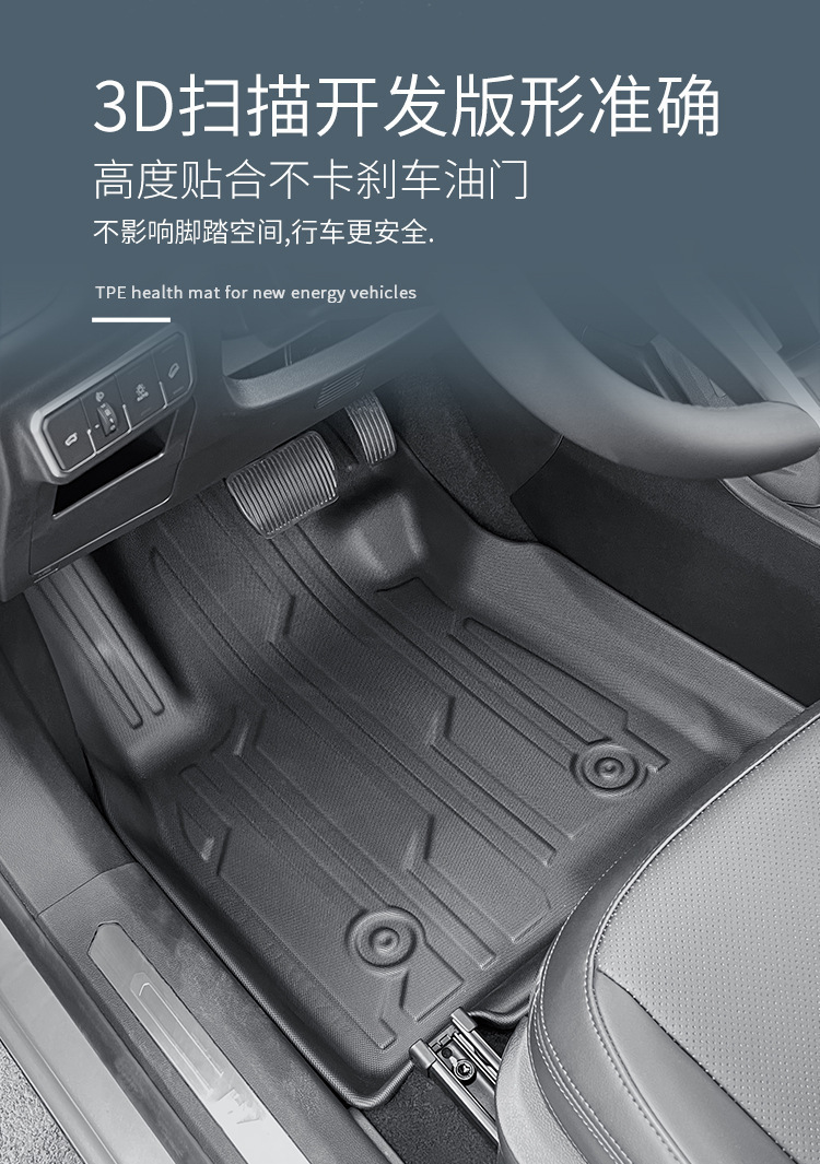 Suitable for 24 Models of Haval H6 Car Floor Mats, Stain-Resistant and Fully Environmentally Friendly Tpe Floor Mats, Trunk Mats, Seat Back Mats
