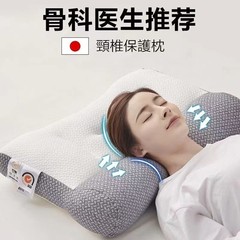 枕芯颈椎枕非矫正修复反牵引枕头护颈助睡眠专用成人枕芯