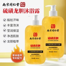 �Ͼ�ͬ���þ�֥�������đ��ԡ¶�坍�־������坍���B���wŮ��Ʒ