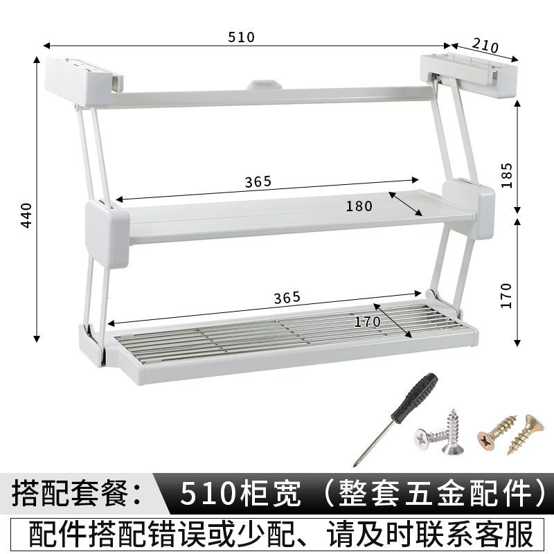 吊柜折叠置物架下拉式双层升降伸缩备菜调料碗碟盘储物收纳备餐架|undefined