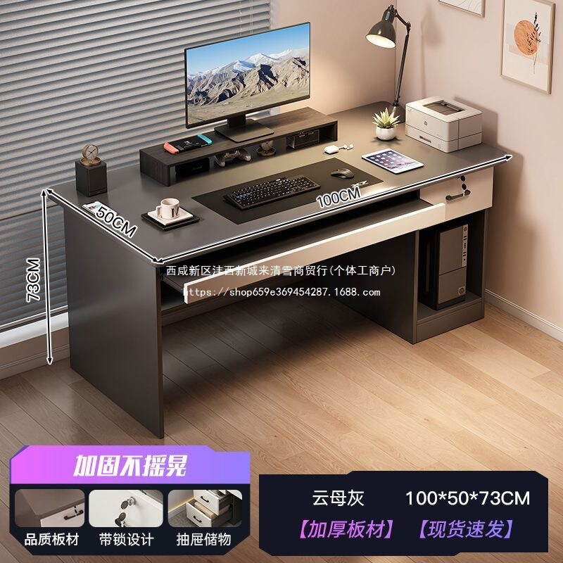 Computer Desk, Home Desktop with Drawer, Multi-Functional Desk, Simple Modern Writing Desk, New E-Sports Desk