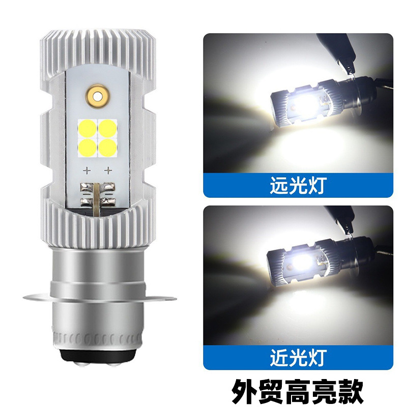 In-Stock Motorcycle and Electric Vehicle Led Built-In High and Low Beam Headlight Bulb P15D High Brightness Electric Vehicle Headlight