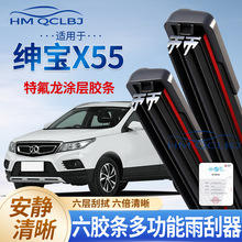 �羳���l������m��춼���X55��ˢ�o��ͨ�ö๦���p��6�l��ˮƬ