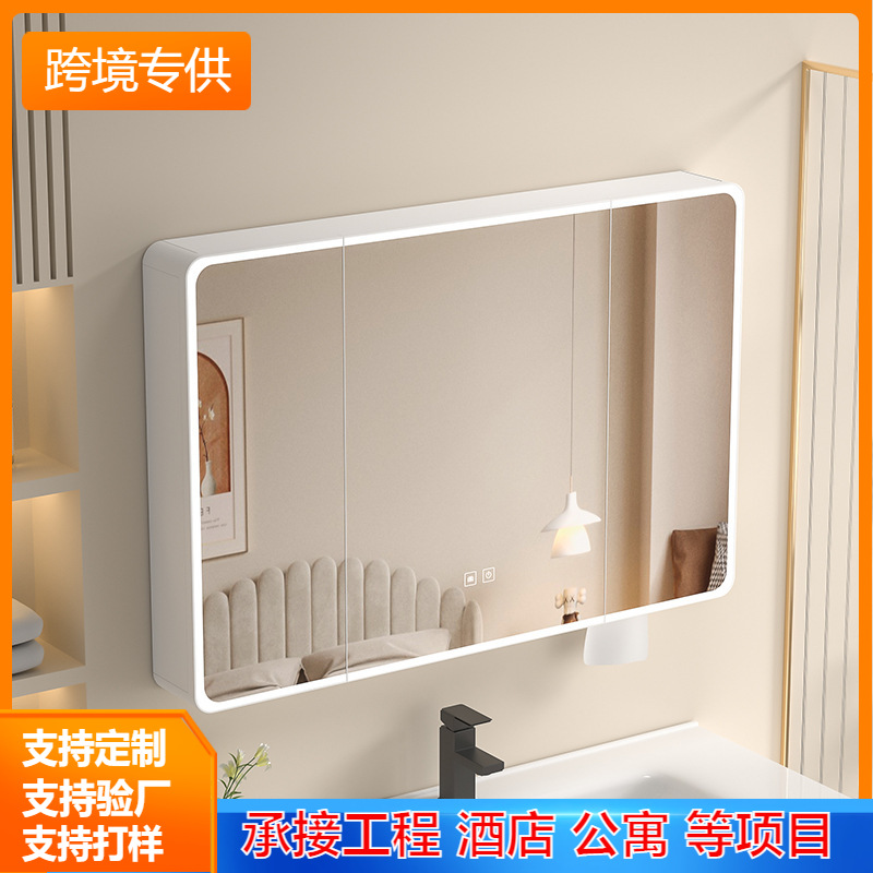 Arc Smart Bathroom Mirror Cabinet Wall-Mounted Washroom Mirror with Storage Rack Beauty Mirror Storage Waterproof