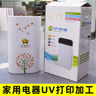 UV��ӡ���Lӡˢ�߶�18cm�aƷ���a����⚤�D��logo���|UVUVֱ��