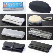 现货多款眼镜盒EVA拉链盒折叠包眼镜皮盒磨砂透明盒变焦老花纸盒