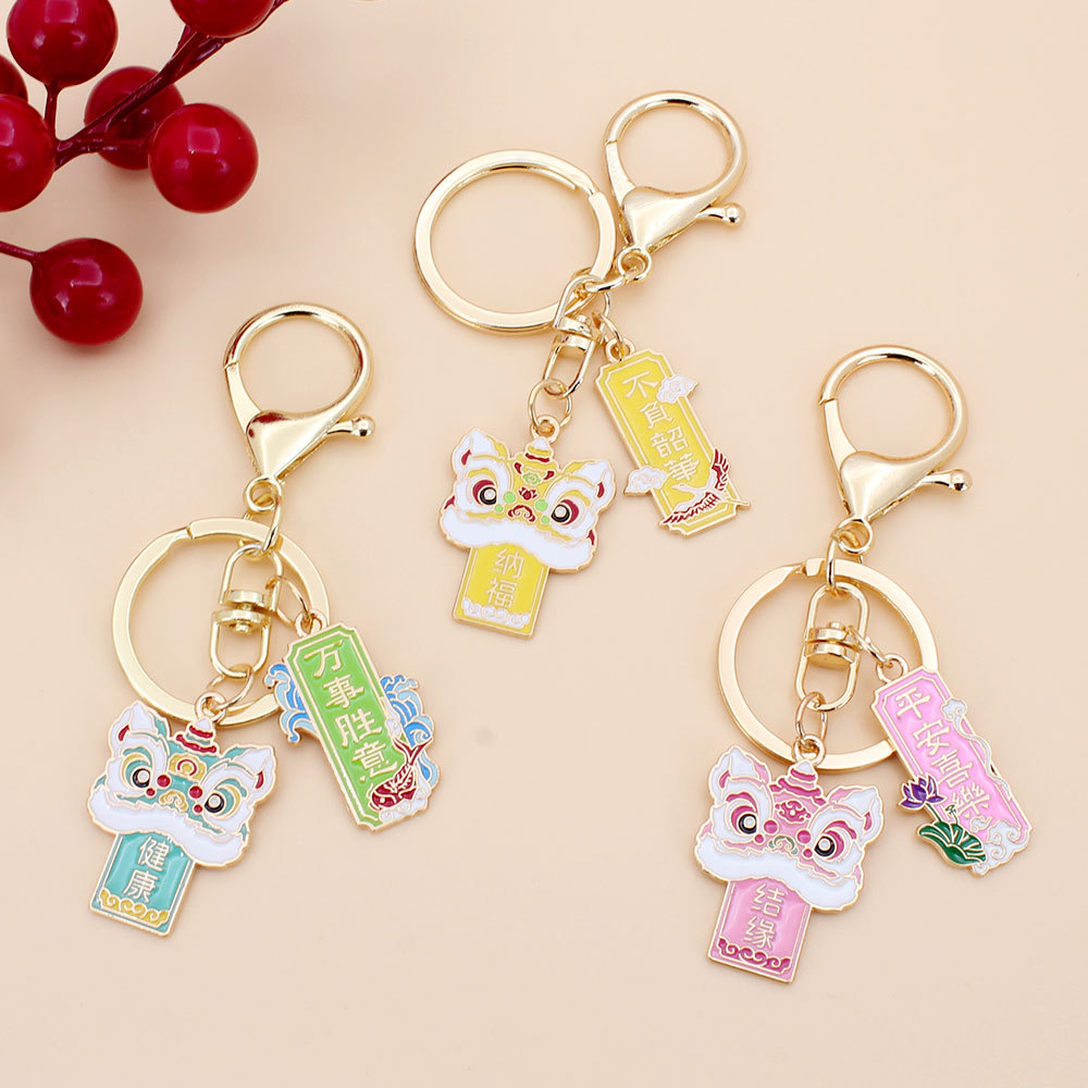 可爱中国风文字醒狮合金钥匙扣国潮包包挂件创意小礼品女生装饰品
