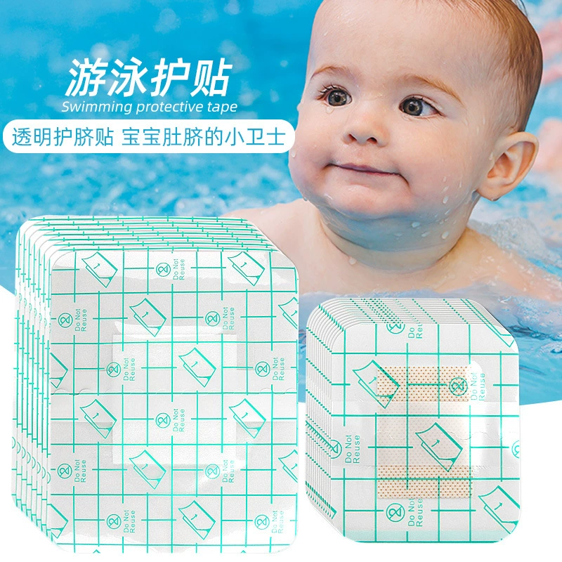Прозрачная пупочная наклейка для взрослых детей Встроенная впитывающая прокладка после купания