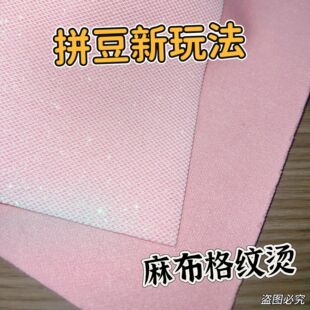 ƴ���W���鲼��y�C���W�ۼ��W���y�C���y�����WDIYƴ���٠C��