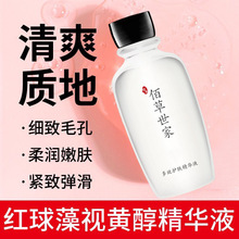 �۲����Ҽt�����沿���Aҕ�S���S����E�����o�µ��y�aˮ����ԭҺ