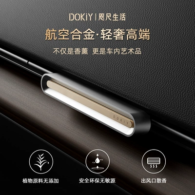 New Car Perfume Car Aluminum Alloy Log High-End Ornaments to Remove Odor Aromatherapy Cross-Border Source Car Fragrance
