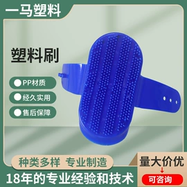 其他农用工具;马术用品;清洁球/刷