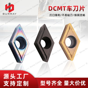 ����܇���ӹ�䓼���DCMT11T304/11T308-MS����55�ȃȿ�܇��Ƭ