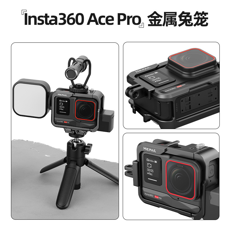 Hepail adecuado para Shadow Stone insta360 Ace Pro conejo jaula cubierta protectora marco de metal accesorios resistentes a la caída