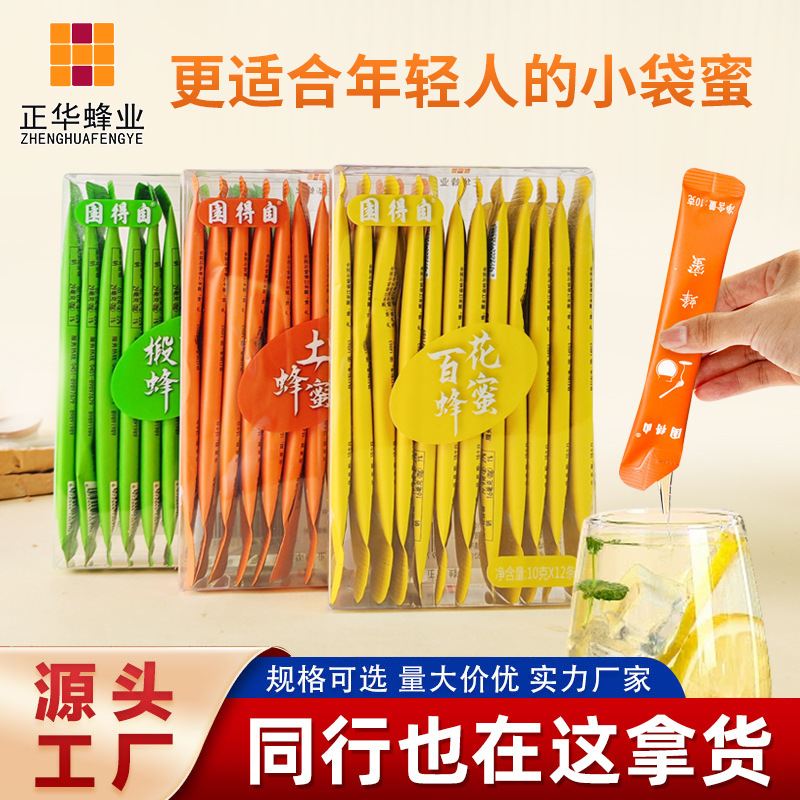 Honey Source Factory Pure Bagged and Boxed Small Packaging Portable Wholesale Strip 10g*12 Strips of Wild Honey